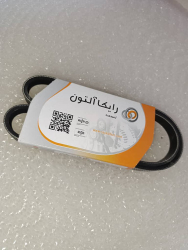تسمه دینام ریو